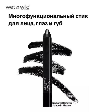 Wet n Wild Field pencil Coloricon Multistick 594a