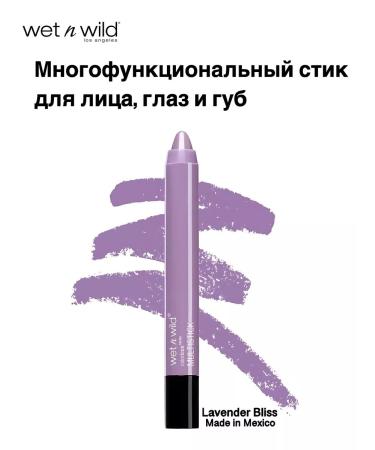 Wet n Wild Feature pencil Coloricon Multistick 258a