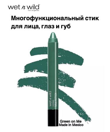 Wet n Wild COLORICON Multistick Eye