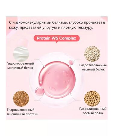 WELCOS Facial anti-aging cream iOu Re-Firming Collagen Cream - Buy Online on GoSupps.com