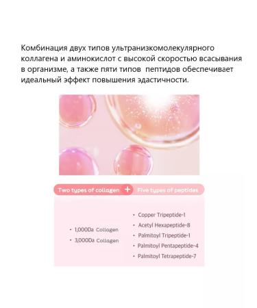 WELCOS Facial anti-aging cream iOu Re-Firming Collagen Cream - Buy Online on GoSupps.com