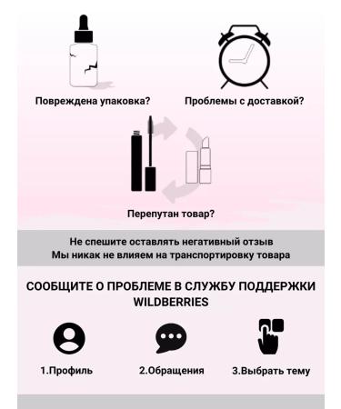 RELOUIS Paradiso lip gloss with wet finish 10 - Buy Online on GoSupps.com