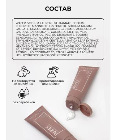 SelfLoveMedical Cleaning gel for washing and removing makeup - Buy Online on GoSupps.com