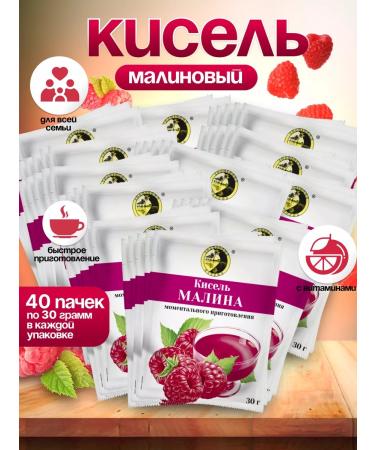 Sunny Island Jelly raspberries in bags of rapidly discriminate 40 packs