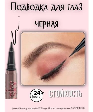 Million Pauline Eyeling for the eyes and eyebrow marker 2 in 1 - Buy Online on GoSupps.com