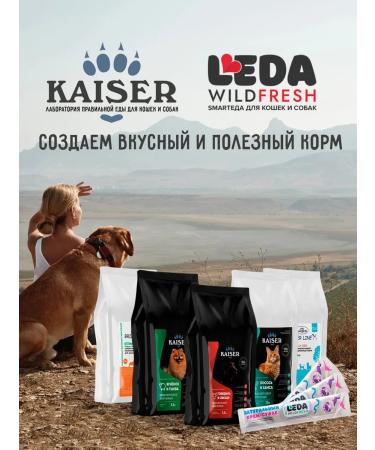 KAISER Dry food for dogs lamb 200 grams mini -paces - Buy Online on GoSupps.com
