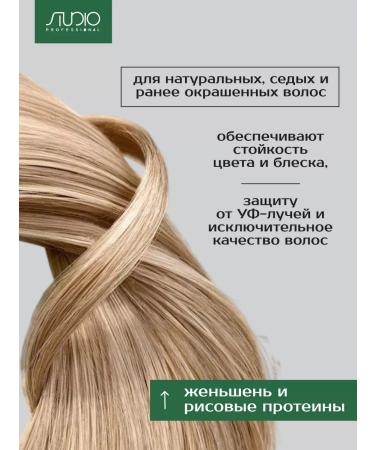 Kapous Professional Studio paint 10.23 pearl-plastic blonde - Buy Online on GoSupps.com