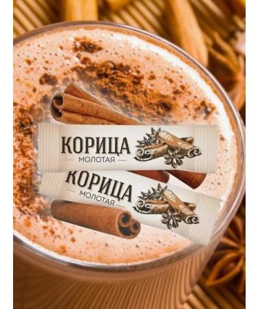 Cinnamon in sticks natural portioned ground - Buy Online on GoSupps.com