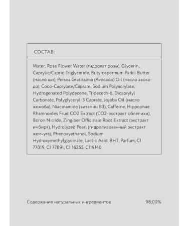 Crimean rose The body of the body strengthens with a hydrolyte rose - Buy Online on GoSupps.com