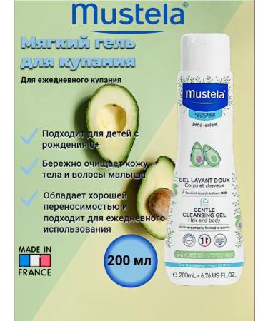 Mustela Soft swimming gel 200 ml