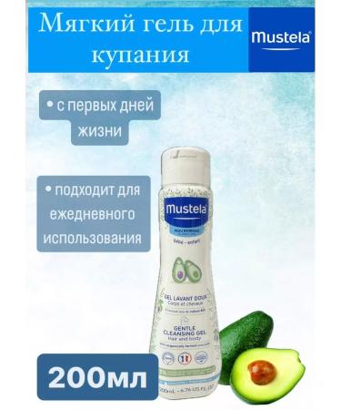 Mustela Soft swimming gel 200 ml - Buy Online on GoSupps.com