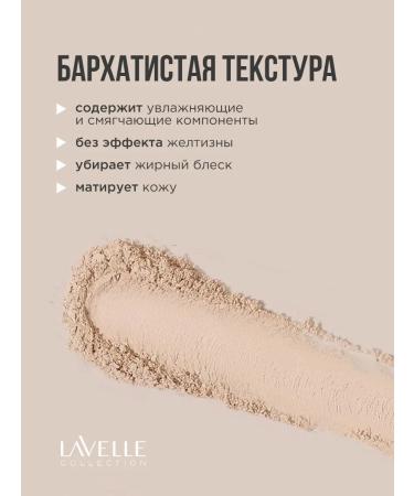 LavelleCollection Compact stable powder tone 04 natural-beige - Buy Online on GoSupps.com
