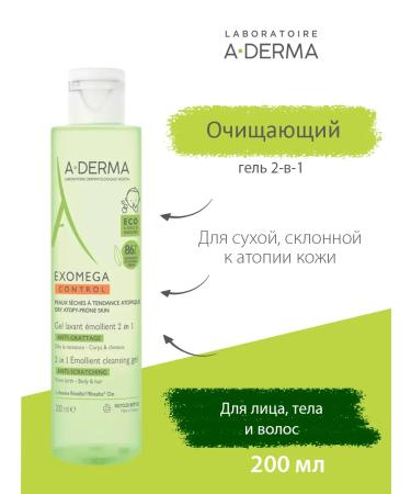 ADERMA Cleaning gel Emolat for body and hair Exomega Control