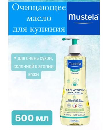 Mustela Cleaning oil for bathing 500ml - Buy Online on GoSupps.com
