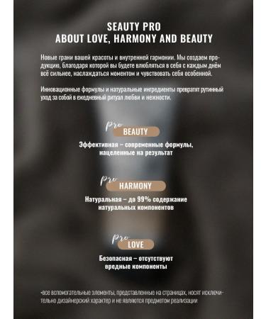 Seauty Face scrub exfoliating acidic with a complex of oils - Buy Online on GoSupps.com