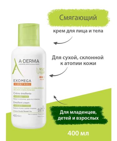 ADERMA Exomega Control softening cream 400 ml