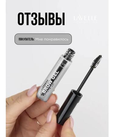 LavelleCollection Persistent eyebrow gel transparent natural effect - Buy Online on GoSupps.com