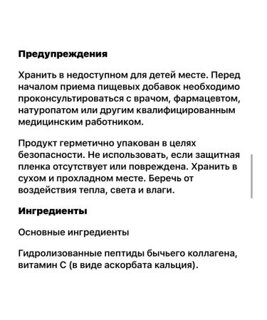 Lake Avenue Nutrition Hydrolyzed collagen type 1 and 3 1000 mg - Buy Online on GoSupps.com