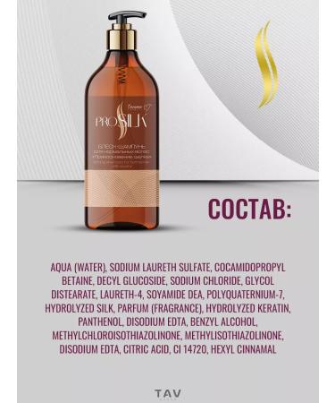 Belita-M Hair shampoo Prosilk - Buy Online on GoSupps.com