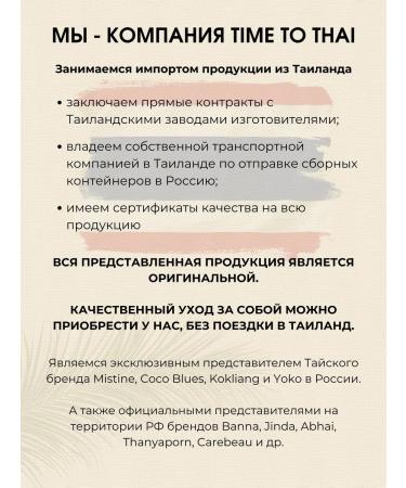 Kokliang Road set of shampoo air conditioning and soap - Buy Online on GoSupps.com