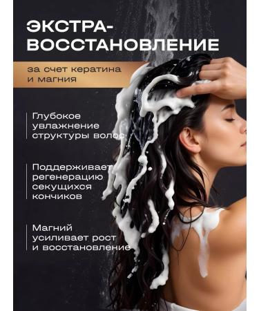 GAYA Shampoo and balm for hair growth Salusfant - Buy Online on GoSupps.com