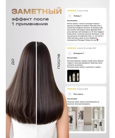 GAYA Shampoo and balm for hair growth Salusfant - Buy Online on GoSupps.com