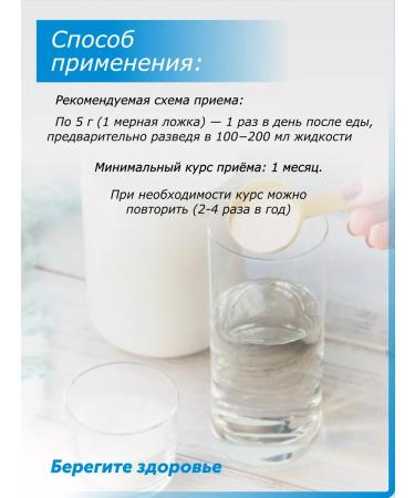 Liposomal Vitamins Magnesium Helat 400 mg bislycinate glycinate - Buy Online on GoSupps.com