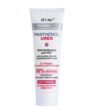 Vitex A set of hands and legs with urea 30% - Buy Online on GoSupps.com