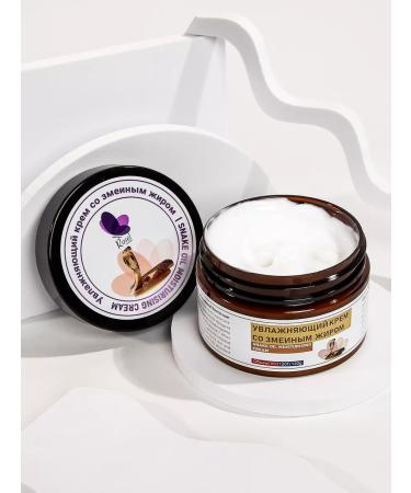 Rosel Cosmetics Moisturizer with snake fat 120 grams - Buy Online on GoSupps.com