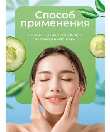 Tambusun Moisturizer cream-foot for the skin around the eyes - Buy Online on GoSupps.com