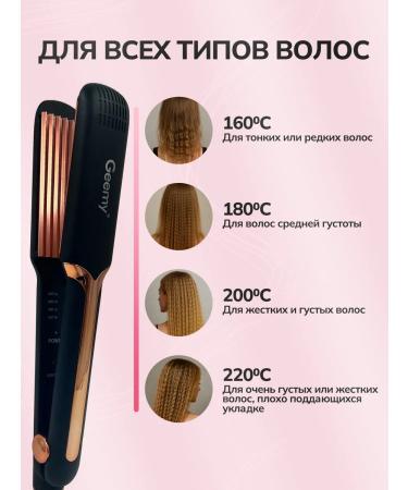 Geemy Huffra hair carrier for a basal volume for curls - Buy Online on GoSupps.com