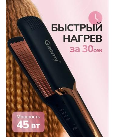 Geemy Huffra hair carrier for a basal volume for curls - Buy Online on GoSupps.com