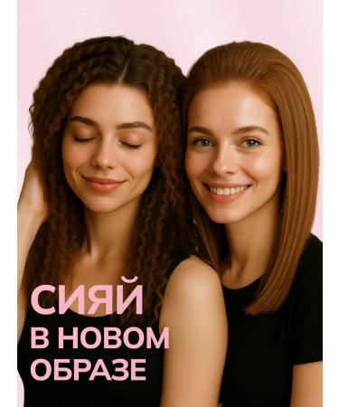 Geemy Huffra hair carrier for a basal volume for curls - Buy Online on GoSupps.com