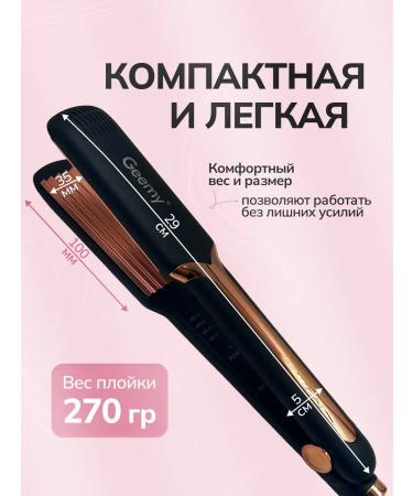 Geemy Huffra hair carrier for a basal volume for curls - Buy Online on GoSupps.com