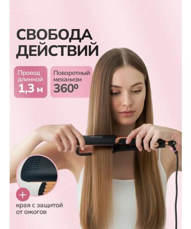 Geemy Huffra hair carrier for a basal volume for curls - Buy Online on GoSupps.com