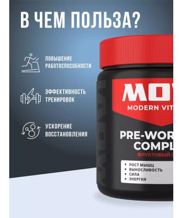 MOVI Preventive complex forerunner pre -working - Buy Online on GoSupps.com