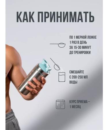 MOVI Preventive complex forerunner pre -working - Buy Online on GoSupps.com