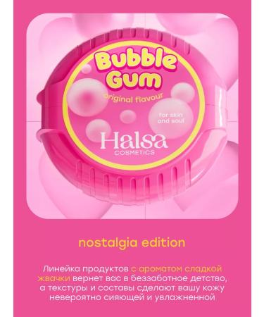 Halsa Cosmetics Body scrub anti -cellulite and moisturizing milk - Buy Online on GoSupps.com