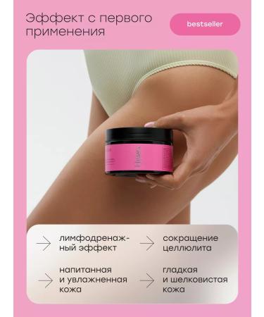 Halsa Cosmetics Body scrub anti -cellulite and moisturizing milk - Buy Online on GoSupps.com