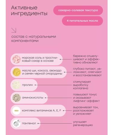 Halsa Cosmetics Body scrub anti -cellulite and moisturizing milk - Buy Online on GoSupps.com