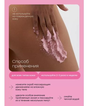 Halsa Cosmetics Body scrub anti -cellulite and moisturizing milk - Buy Online on GoSupps.com