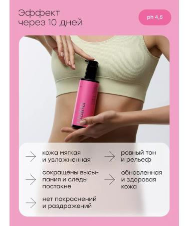 Halsa Cosmetics Body scrub anti -cellulite and moisturizing milk - Buy Online on GoSupps.com