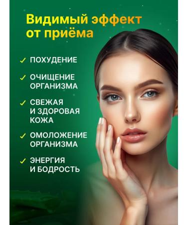 BASIS base Aloe liquid drinking 500 ml detox and weight loss - Buy Online on GoSupps.com