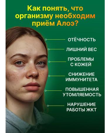 BASIS base Aloe liquid drinking 500 ml detox and weight loss - Buy Online on GoSupps.com