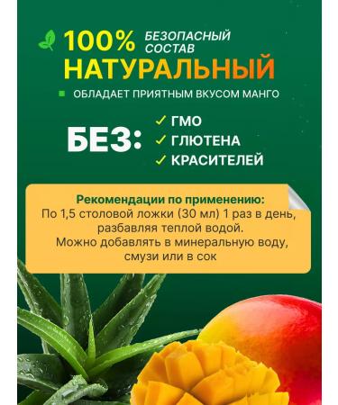 BASIS base Aloe liquid drinking 500 ml detox and weight loss - Buy Online on GoSupps.com