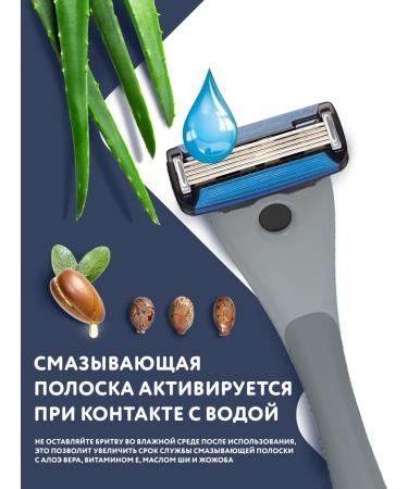 BRITTERRA Men's razor 5 Gray blades a male shaving machine - Buy Online on GoSupps.com