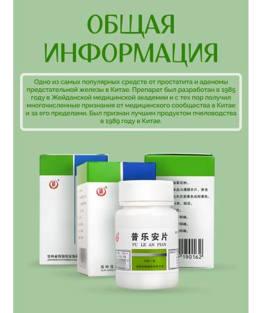 Red Lotus Prostatitis tablets for men 60 tablets - Buy Online on GoSupps.com