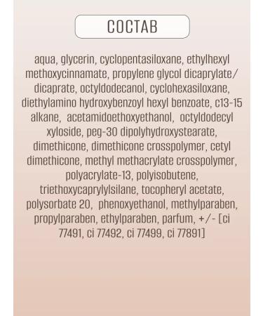 LUXVISAGE Tonal CC Facial Cream Active Complex SPF 10 tone 30 - Buy Online on GoSupps.com