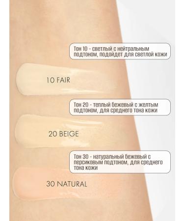 LUXVISAGE Tonal CC Facial Cream Active Complex SPF 10 tone 30 - Buy Online on GoSupps.com