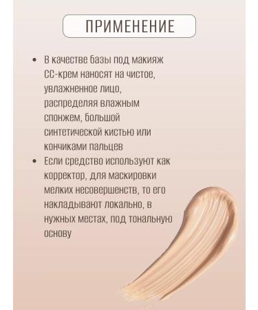 LUXVISAGE Tonal CC Facial Cream Active Complex SPF 10 tone 30 - Buy Online on GoSupps.com